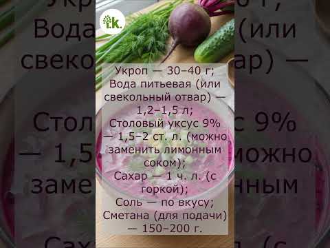 🥣 Яркий свекольник с яйцом и зеленью.
