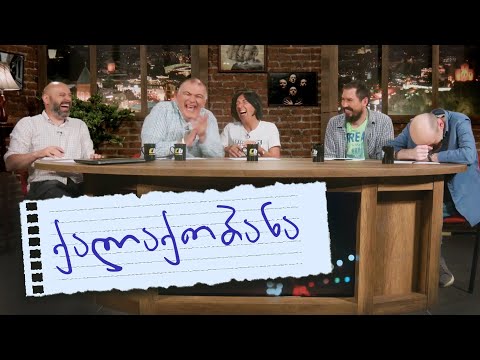 ფერმა-ქალაქობანა (სტუმარი: ნინო ზამბახიძე)