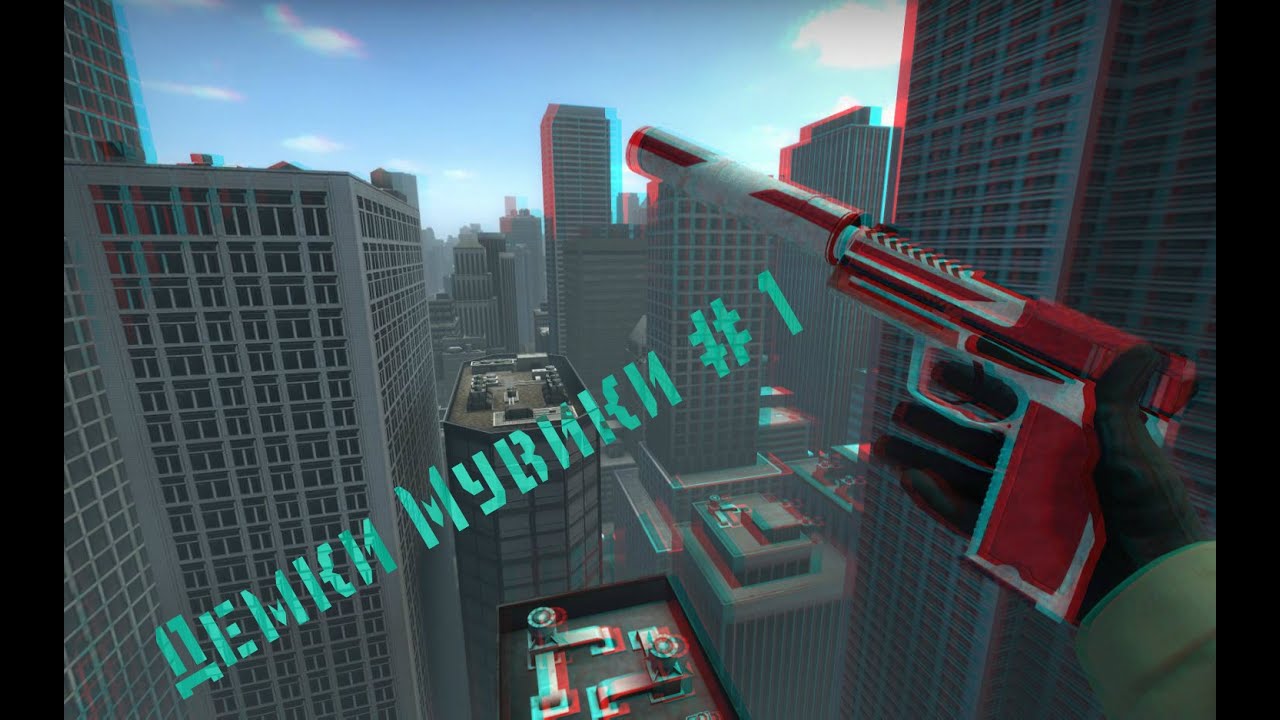 -4 Pro USP \ Демки Мувики /