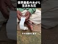 音源をクリックしないで...‼️⚠️