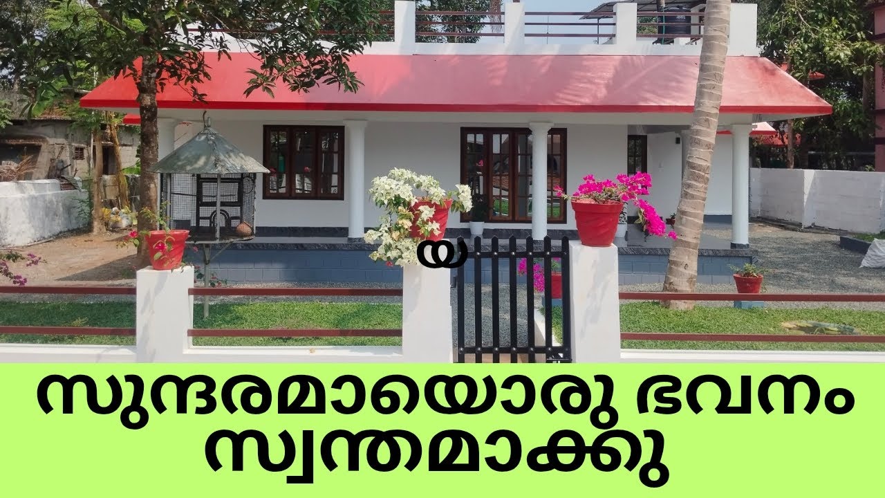 3bhk സ്വന്തമാക്കു ഈ സുന്ദരിയെ. 