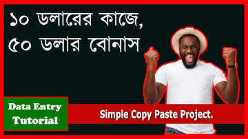 Outsourcing Bangla Tutorial l Data Entry Bangla Tutorial 2021 l Make Money Online l Bivash Academy