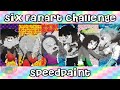 Dibujando monos【🎨Six Fanart Challenge🎨】