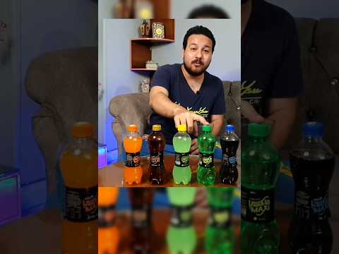تجربة مشروب ماكسي الجديد