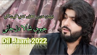 Way Jeven Shala Dil Jani || Zeeshan Rokhri New Song 2022