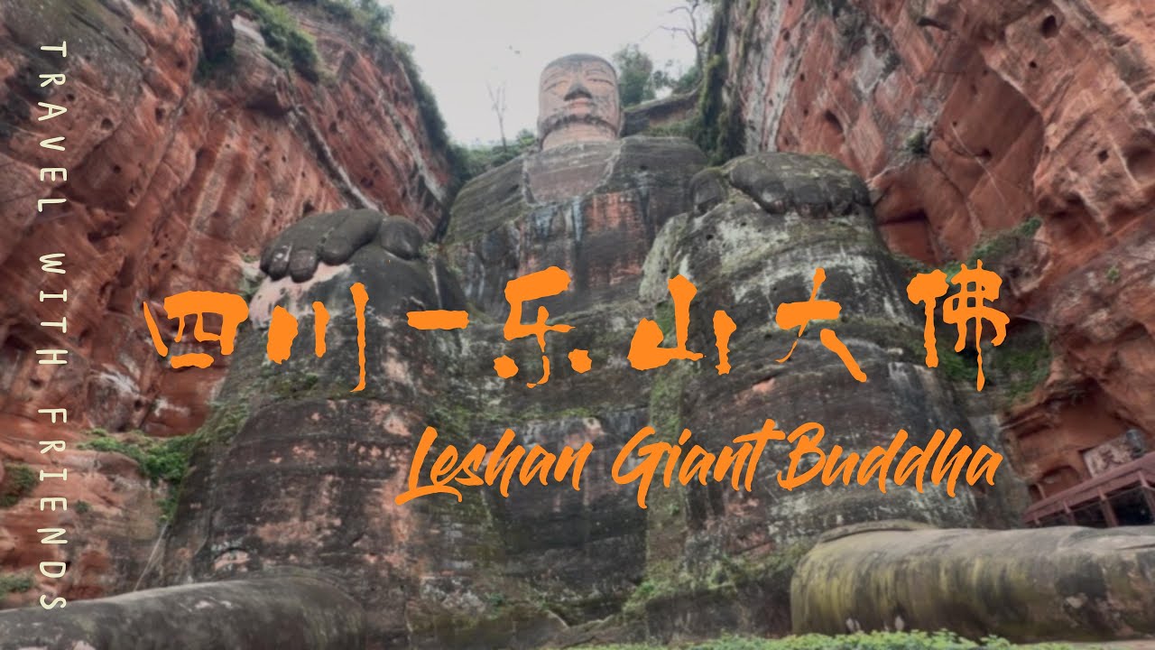 震撼心灵，畅游世界最高石像佛—四川乐山大佛Explore the world's tallest stone Buddha statue, the Leshan Giant Buddha .