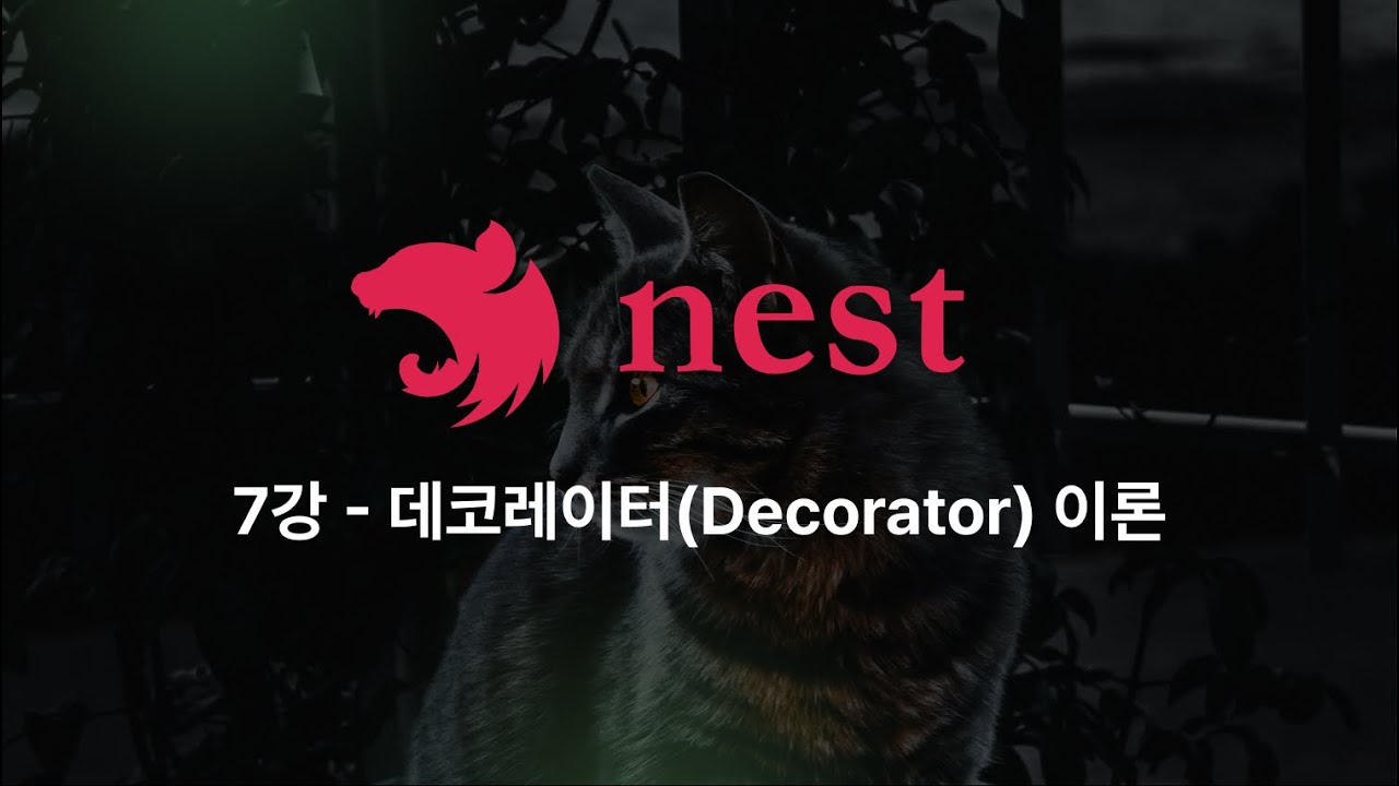 Decorator In Nest Js Nest.js - 7강: 데코레이터(Decorator) 개념과 활용 - YouTube