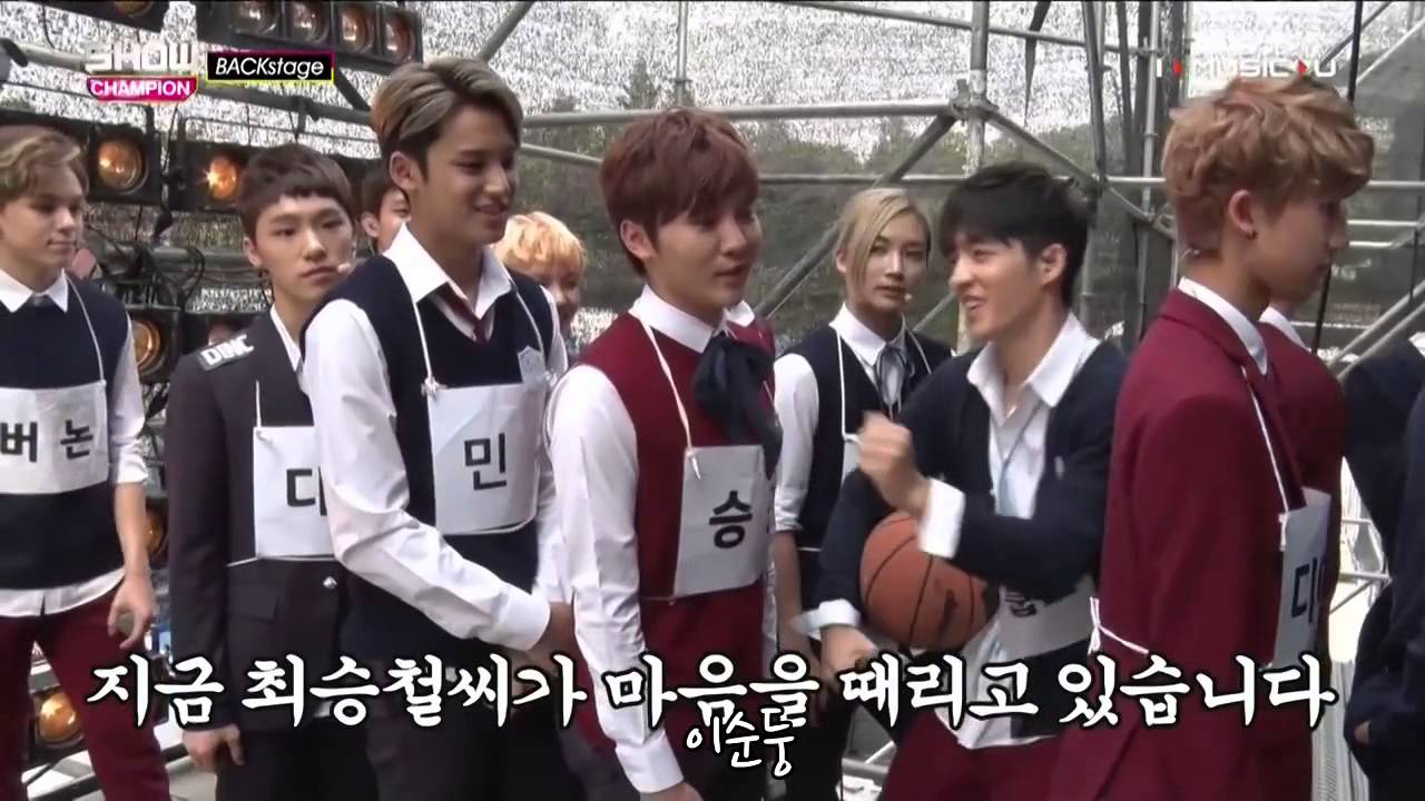 [세븐틴/에스쿱스/승관] 내맘때리는최승철얼ㄹ