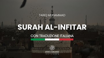 Surah Al-Infitar | Sottotitoli in Italiano | سورة الإنفطار | القارئ طارق محمد
