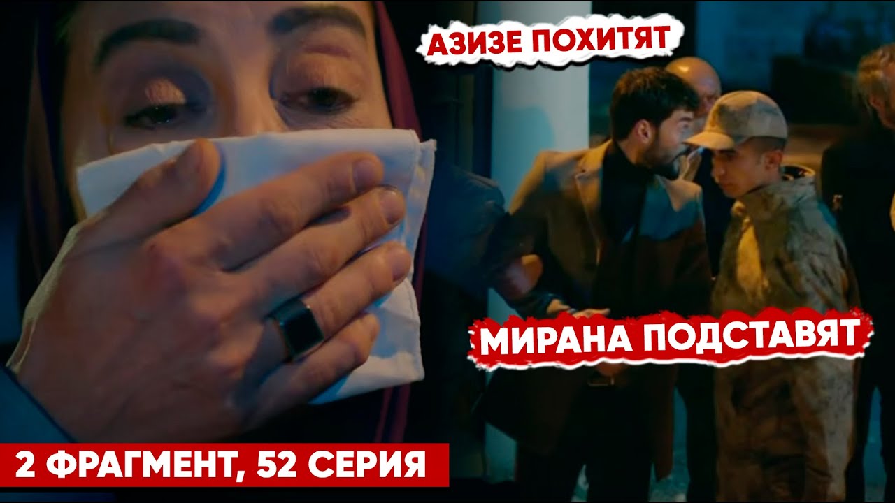 Машина мирана асланбея ветреный Машина мирана асланбея ветреный