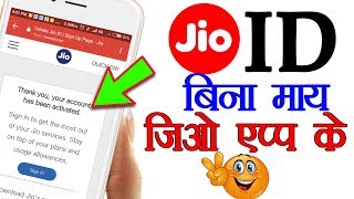 Create Jio ID Latest 2018 | Auto Login Problem Fixed | Collab With Tech4Hindi screenshot 2