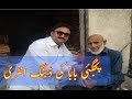 Funny Pathan Pajagai Baba Once  Again With Gulabi Urdu || Funny Baba || Funny interview ||