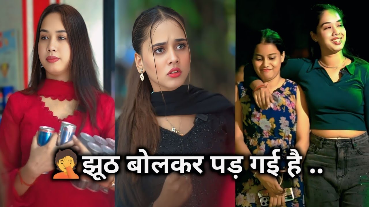 भरी गलती 🤦 || ME JOUT BOOL KE FS GAY ||  new funny videos ( SONAM ) PLEASE SUPPORT ..