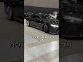 韓国が世界に向けてレクサスが盗作だと宣伝した結果本性が暴かれた末路やばすぎる