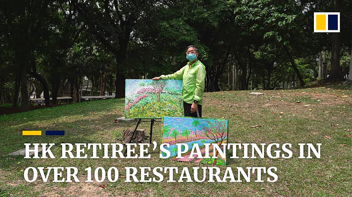 Hong Kong retiree pursues passion for painting with works displayed in over 100 restaurants - DayDayNews