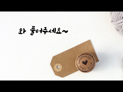 삐진 여자친구 애교로 풀어주는 남친ASMR