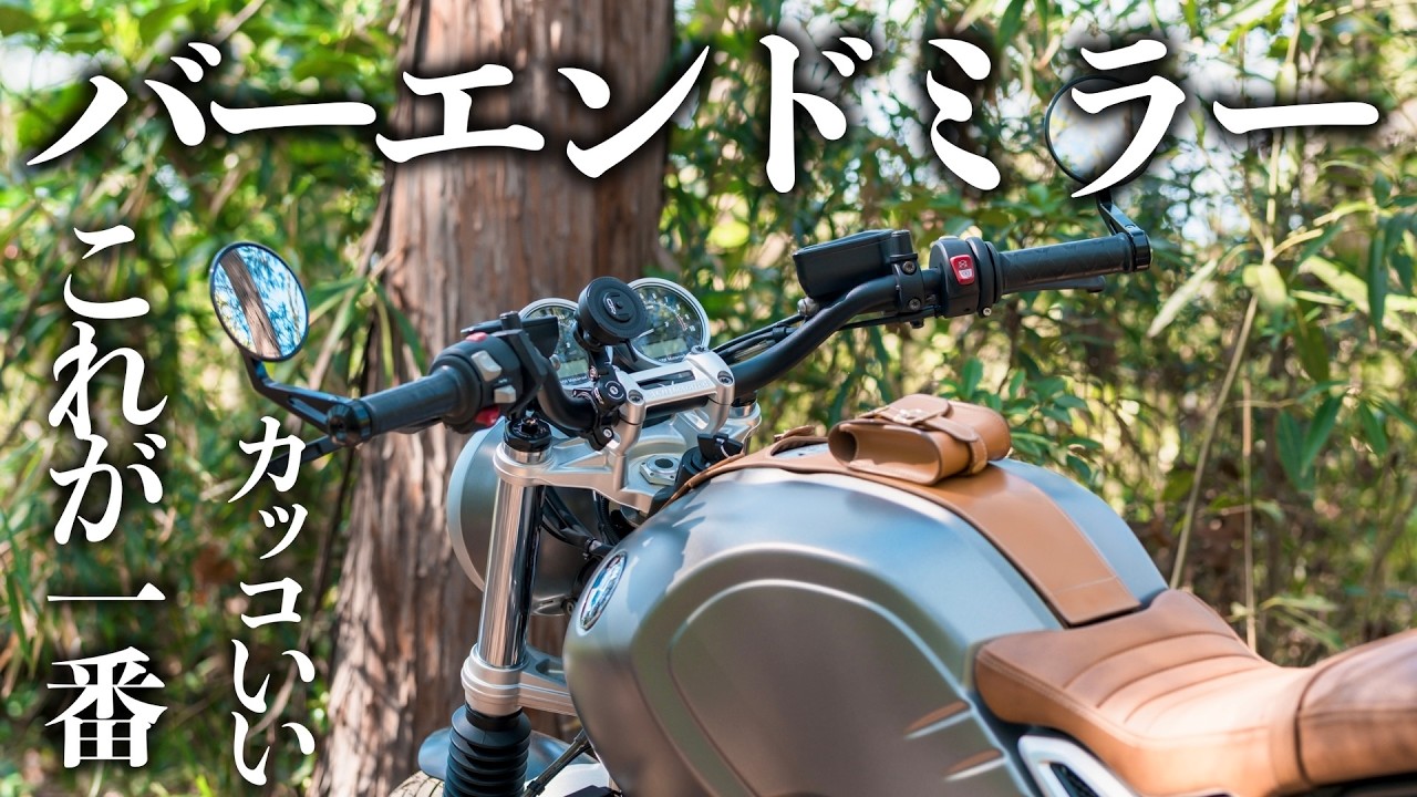 I installed bar-end mirrors on my RnineT Scrambler and it looks