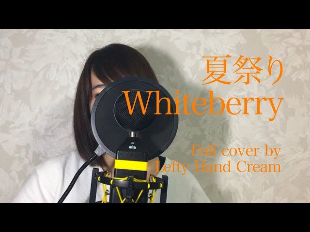 Whiteberry『夏祭り』Full cover by Lefty Hand Cream class=