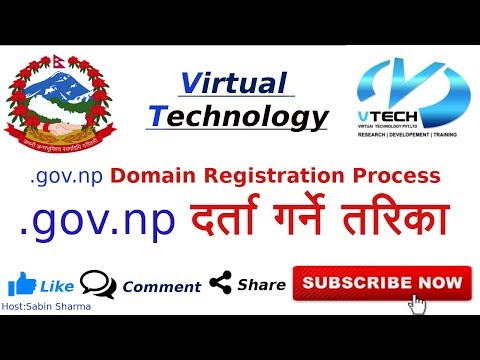 How to register .gov.np domain | Nepali | Vtech | .gov.np Registration