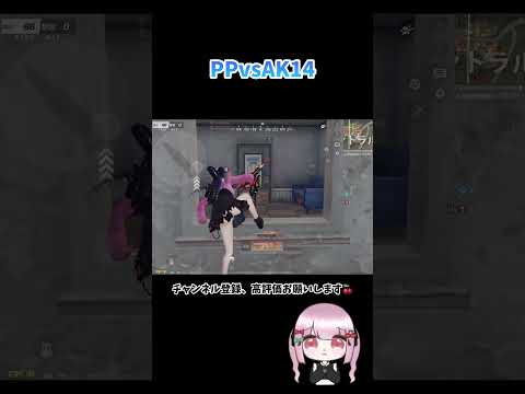 14も強いね(っ◝ ◜c) 【荒野行動】 #荒野行動 #荒野行動キル集 #shorts