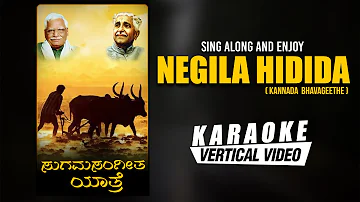 Negila Hidida - Karaoke Song With Lyrics | C Ashwath, Kuvempu | Kannada Bhavageethegalu | Folk Songs
