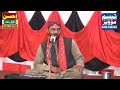 heer waris shah kalam punjabi प्रभु वारिस शाह Mp3 Song