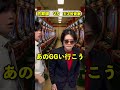 詐欺師VS天才投資家　 #コント