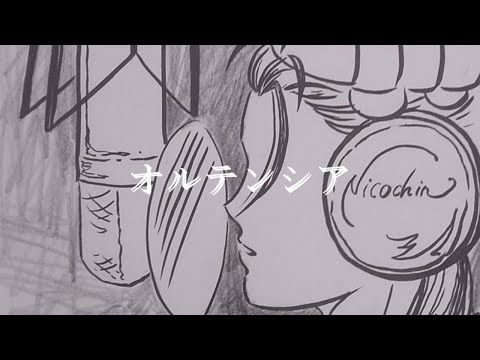 【:アネモネ】オルテンシア@歌いました