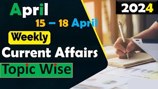 15 - 18 April 2024 Weekly Current Affairs | Most Important Current Affairs 2024 | Current Affairs