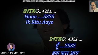 Ek Ritu Aaye Ek Ritu Jaaye Karaoke (Renewed) With Scrolling Lyrics Eng. & हिंदी