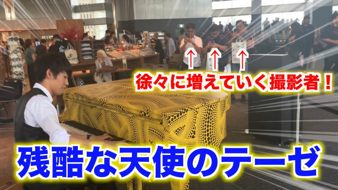 平成、19-年度、天使のピアノ、ボスター、 sddefault.jpg