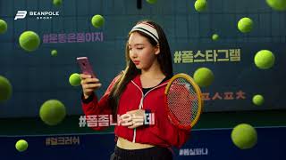 BEANPOLE SPORT 18F/W Campaign (Full ver.)