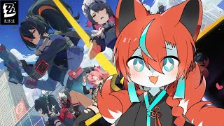 【#ゼンゼロ 】たくさん楽しむゼンレスゾーンゼロ🦊✨その5【Vtuber/伯道リル】