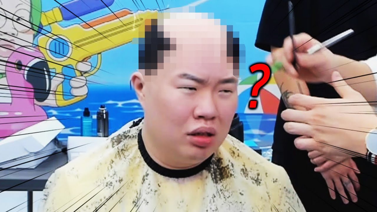 실수 한번에 벌어진 일.....