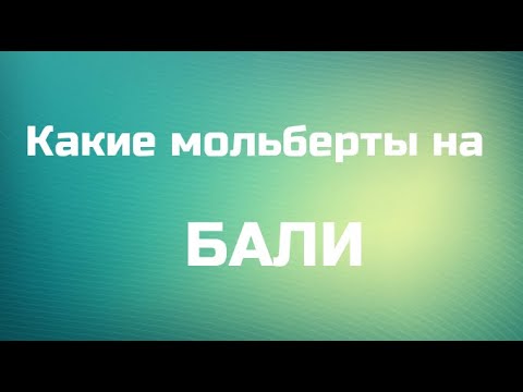 Видео: Какви са били културата и битът на древна Русия