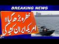 US–Iran Tensions Rise Again | Strait of Hormuz Disruption Explained | Geo News
