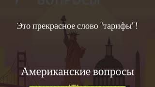 :   -    ""!
