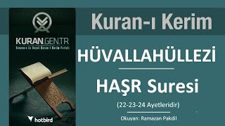 Hüvallahüllezi, Haşr Suresi 22-24 ayetleri, Hüvallahüllezi oku, Huvallahullezi, Kuran, Kurani kerim