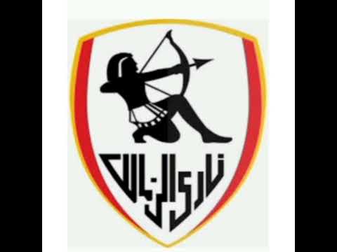 مباراة الزمالك و بترو اتليتكو اليوم القنوات الناقله شاهد المباراة مجانا