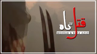 Qatalgaah ♪ Mehrab & Reza Azizi [EN Subtitles] screenshot 3