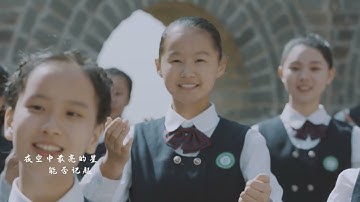 好聽！逃跑計劃廈門六中合唱團合體了：送你夜空中最亮的星