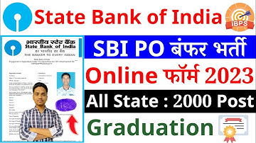 SBI PO Online Form 2023 Kaise Bhare | SBI PO Form Fill Up 2023 | How to Fill SBI PO Form 2023