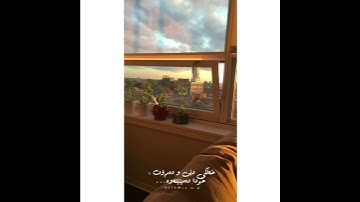 إسلام صبحي 🌝🤍 اجمل حالات واتس اب دينية سورة السجدة فيديو قصيره