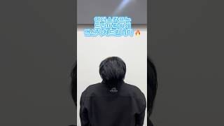 탈모는 이제 그만 👋🏻 탈모를 극복하고싶으시면 ? 인더스칼프 당진&amp;평택🔥