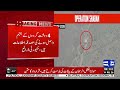 Operation Shaban: Pakistan Army Eliminates 83 Terrorists in Balochistan | Dunya News