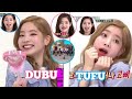 Dahyun The Most Talented In Twice Members