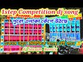 Djsusovanremix new 1step competition dj song 2024 dj sovam remix djbmremix djbmmusiccenter js