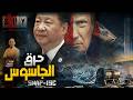 Why Did Trump Burn The Chinese President S Gifts 