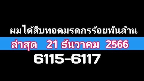 ม.6 ต.ไม งาม อ.เม อง จ.ตาก 63000 แปลกภาษาอ งกฤ