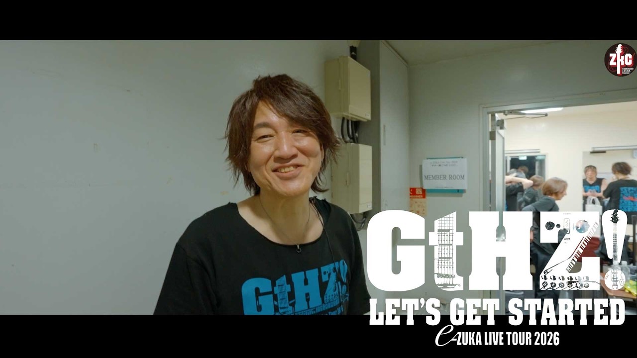 【オフショット】e-ZUKA Live Tour 2026 「ギター弾こうぜ! GtHZ! 」